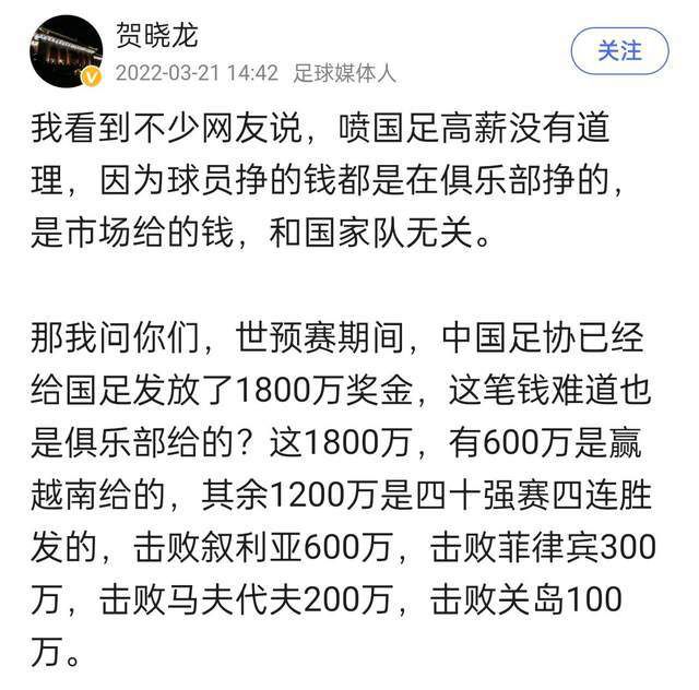 皇马原本有计划在2025年夏签一名年轻的中后卫，但本赛季米利唐、阿拉巴先后重伤，他们可能不得不将此计划提前。